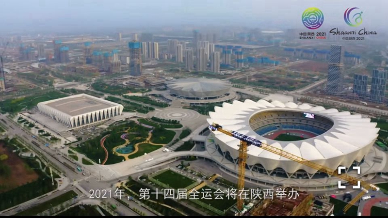 3、參建西安“十四”運(yùn)場館建設(shè)（2021年）.jpg